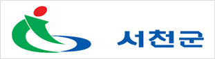 서천군청 로고