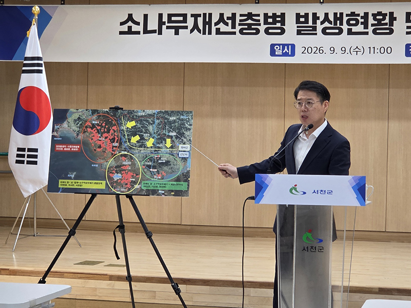 서천군 소나무재선충 피해 30배 폭증