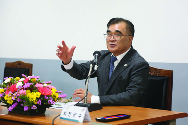 김기웅 서천군수 인터뷰