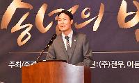 인터뷰-서천신문 윤상규 대표