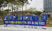 관권선거 논란에 휩싸인 ‘서천군청’