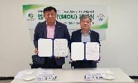 해양바이오 기업, 근로자 정착 지원 나서