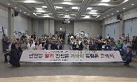 “편견 없는 시선, 함께하는 세상~”