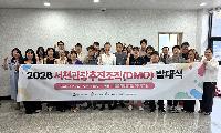 “서두르지 마, 천천히”  