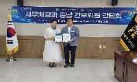 청소년이 꿈꾸는 ‘평화통일’ 