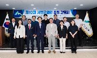 군의회-산림조합, 산림현안 해결 ‘맞손’ 