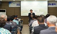 서천군, ‘찾아가는 군정토론회’ 가동