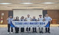군, 징수·복지 투트랙 체납관리 나선다
