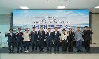 “서해 연구, 서천에서 본격적인 닻 올렸다~”