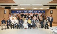 민주평통, 3분기 정기회의 개최 