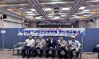 “어르신 건강이 곧 지역의 행복”  