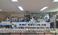 이웃사랑 담은 ‘찬찬찬 반찬 나눔’ 