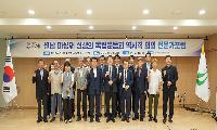 월남, ‘대한민국장’ 서훈 상향 추진