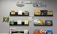 서천도서관, 특별 전시 운영