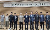 백제 목조저장시설…학술 가치 재조명