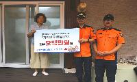 “하루 119원의 기적” 