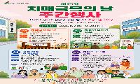 “치매 있어도 함께 사는 사회” 