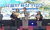 장항도서관, 충남도지사상 수상 