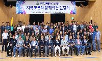 비인중 총동문회 ‘성료’ 
