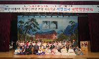 서천 전국 국악 경연대회 ‘성료’
