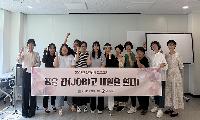 여성센터, 집단상담 11명 전원 수료