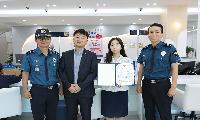 눈썰미로 지킨 소중한 재산! 