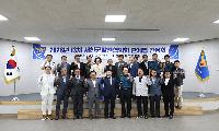 서천署, 군발전협의회와 간담회 개최